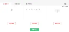 Game screenshot 听音识谱练习 mod apk