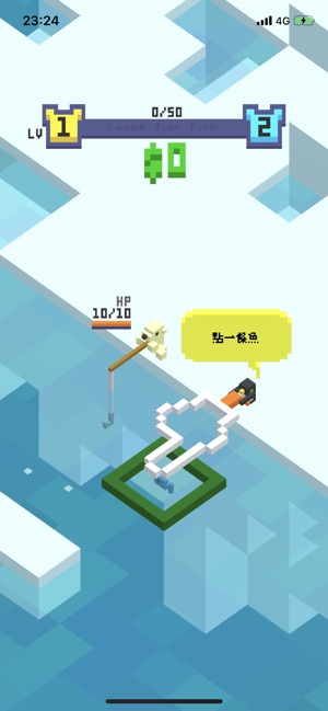午饭时鱼(圖2)-速報App