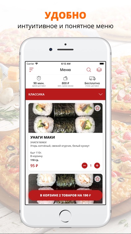 Satori | Энгельс