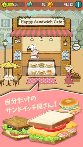 Happy Sandwich Cafeのおすすめ画像1