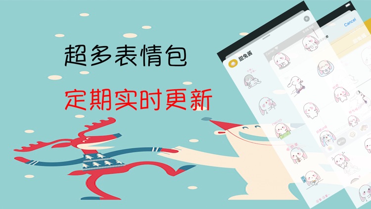甜兔酱