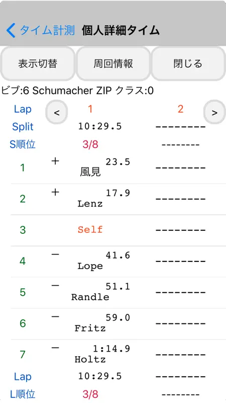 EBATime2Pro screenshot 3 of 3