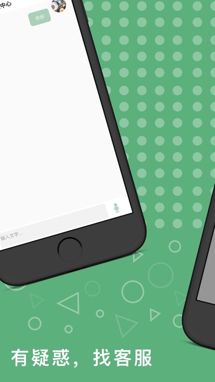 茗心悦商家 screenshot-3