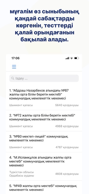 DarynMember(圖4)-速報App