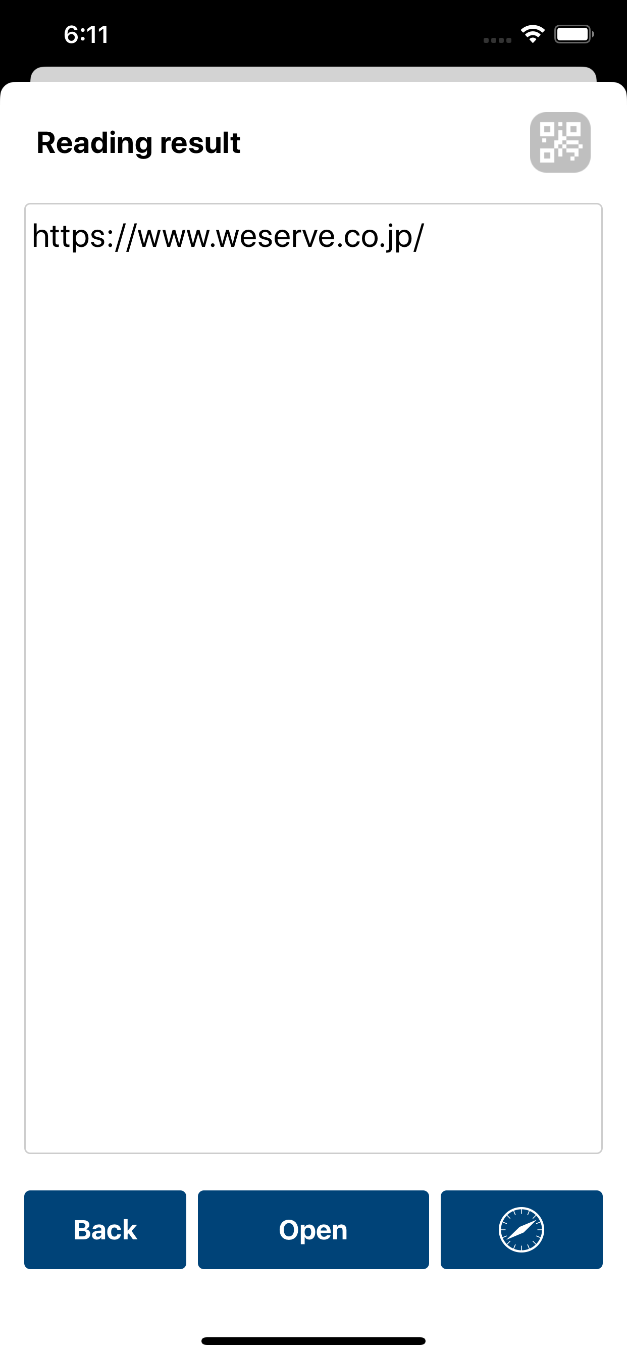 Essential QR code reader