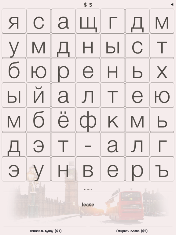Screenshot #4 pour Легко выучить английский язык