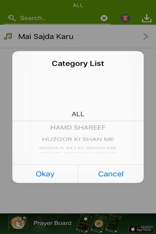 Milad Sharif - Naat Lyrics App screenshot 3