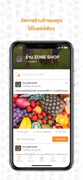 Game screenshot ZONE-BIZ mod apk