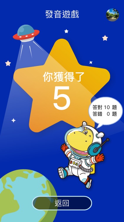 Hess eSchool screenshot-4