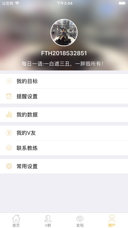 fth screenshot-3