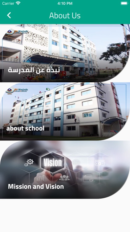 AlNajah PS
