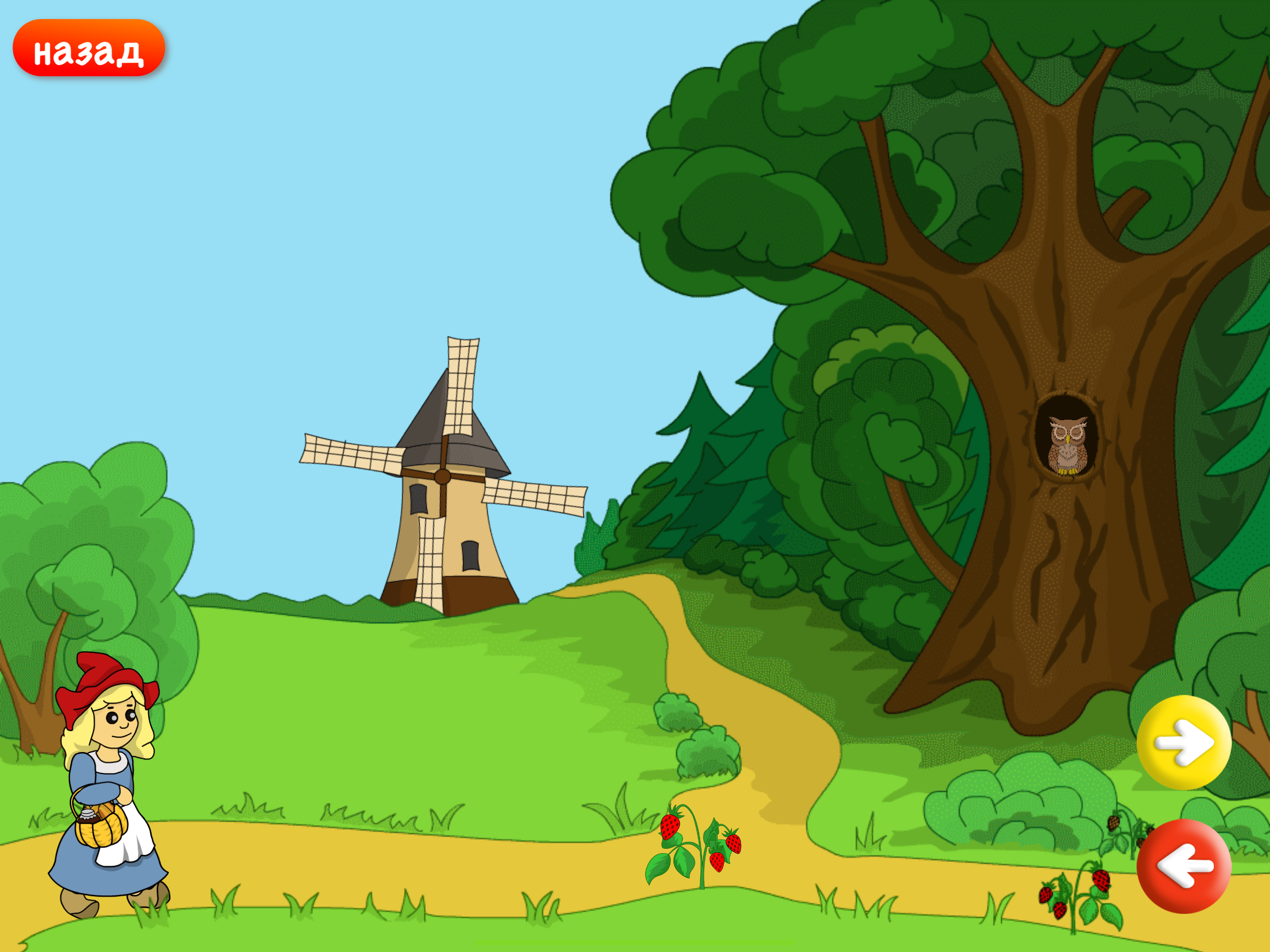 Игры для детей от 3 до 5 лет screenshot 10