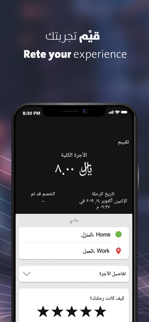 HalaCab(圖4)-速報App