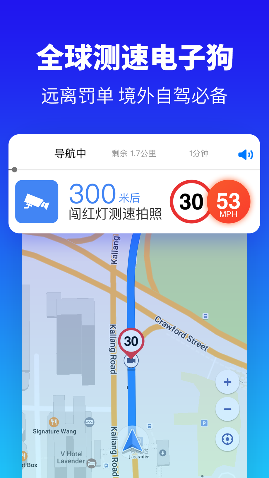 探途离线地图 截图