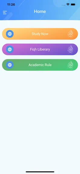 Game screenshot Islamic Fiqh‏ apk