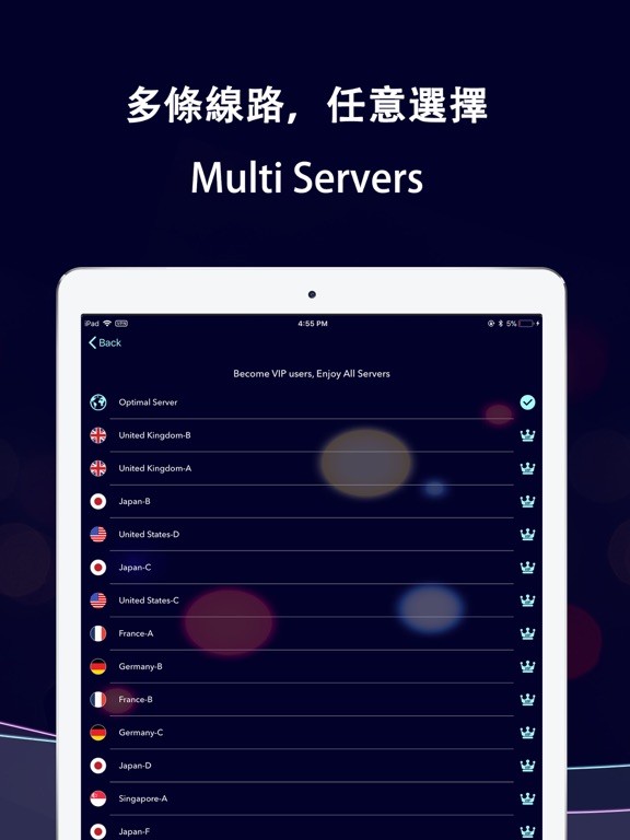 Screenshot #5 pour QuickRun VPN - 加速VPN，安全穩定