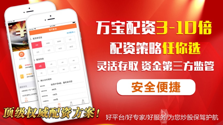 股票配资-万宝AI智能股票配资