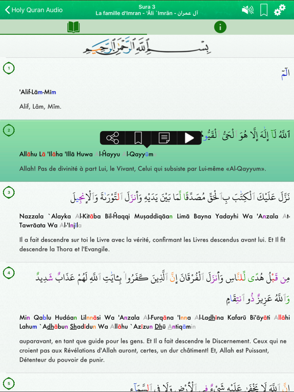 Screenshot #5 pour Coran Audio en Arabe, Français