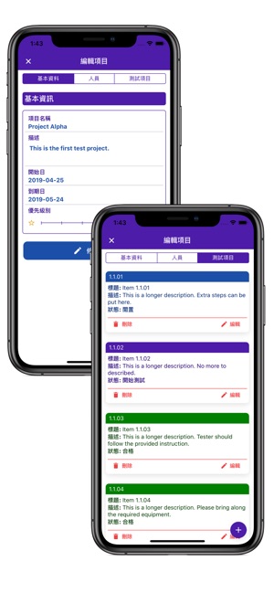 C9UAT(圖2)-速報App