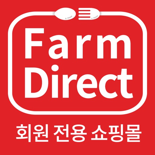 팜다이렉트 - farmdirect icon