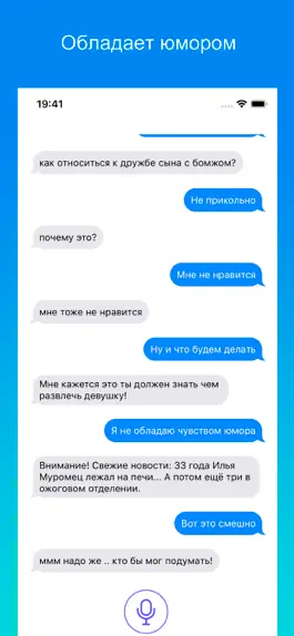 Game screenshot Олеся hack