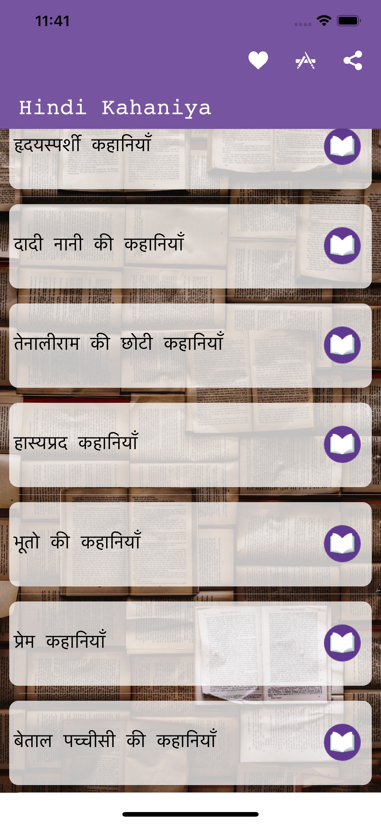 Latest Hindi Kahaniya