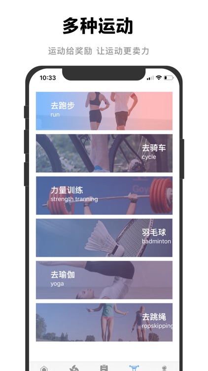 走路赚钱-记步运动赚钱软件