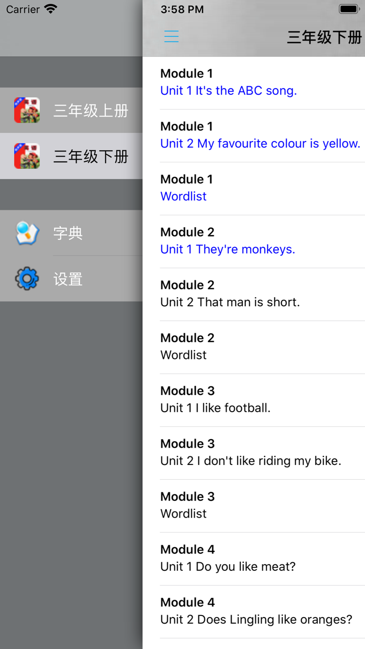 外研版新标准小学英语三年级上下册 -三年级起点 screenshot 5