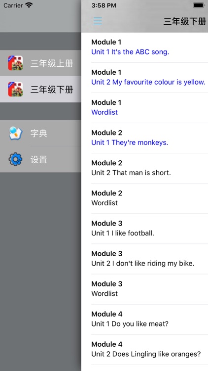 外研版新标准小学英语三年级上下册 -三年级起点 screenshot-4