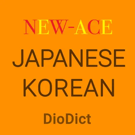 DioDict3 JPN–KOR Dictionary Читы