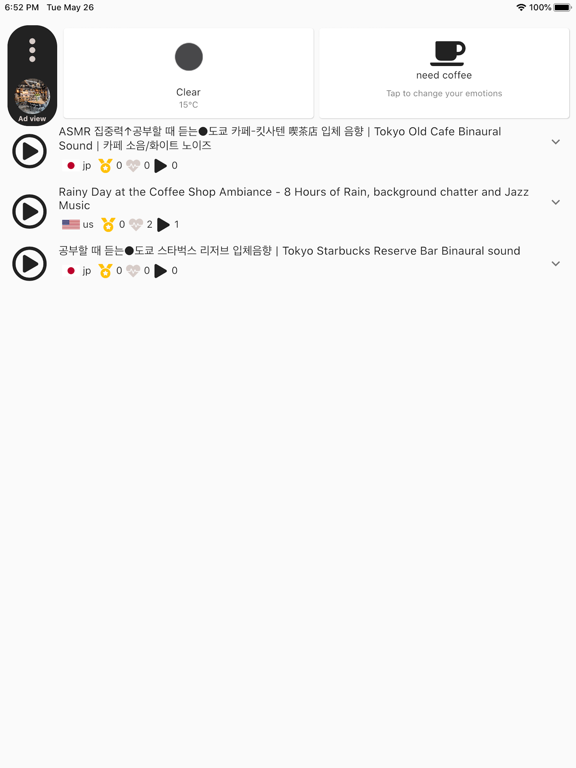 Screenshot #4 pour MyEmoment