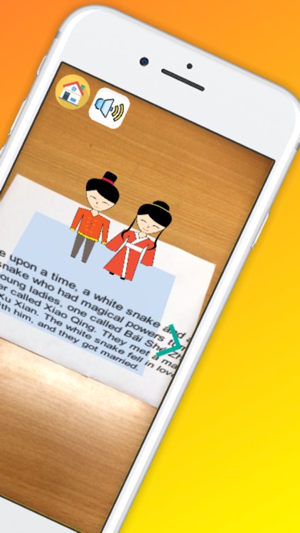 Legend of the White Snake AR screenshot-5