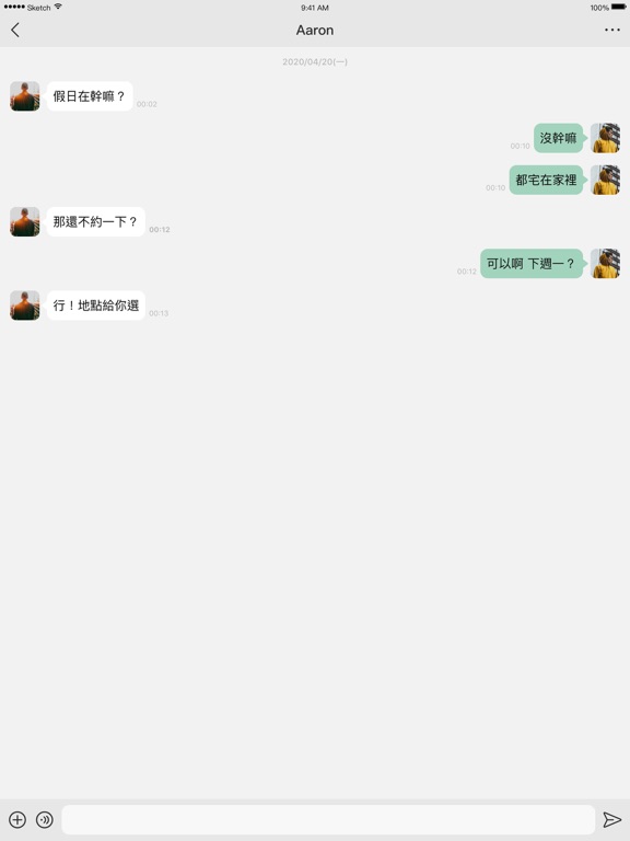 Screenshot #6 pour Q+ MESSENGER