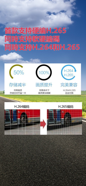Miracle行車記錄儀-車主行車必備安全助手(圖4)-速報App