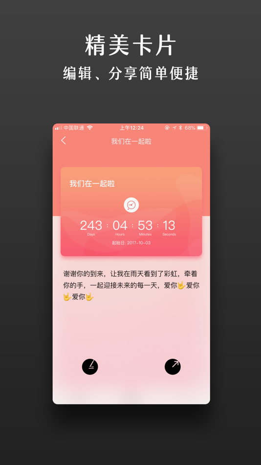#3. MiniHour (iOS) 由: 世超 李