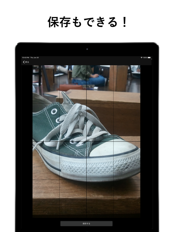 Screenshot #5 pour Dessin Scale