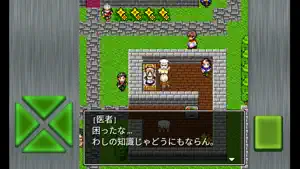 ガイラルディア神話3 screenshot 1
