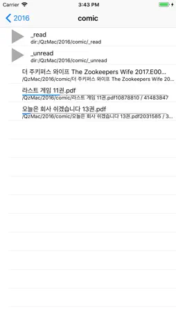 QzView screenshot 1