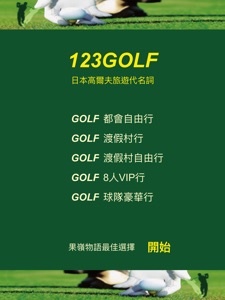 擷圖