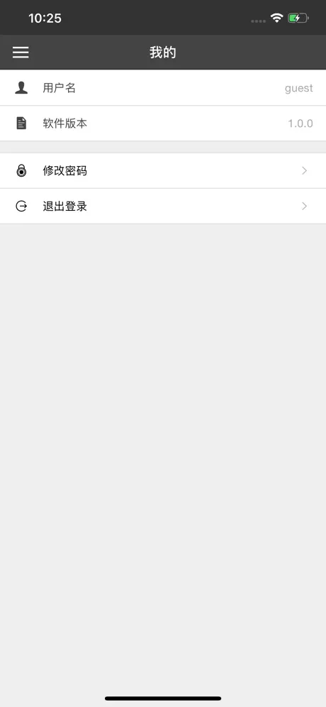FTTH 统一网管