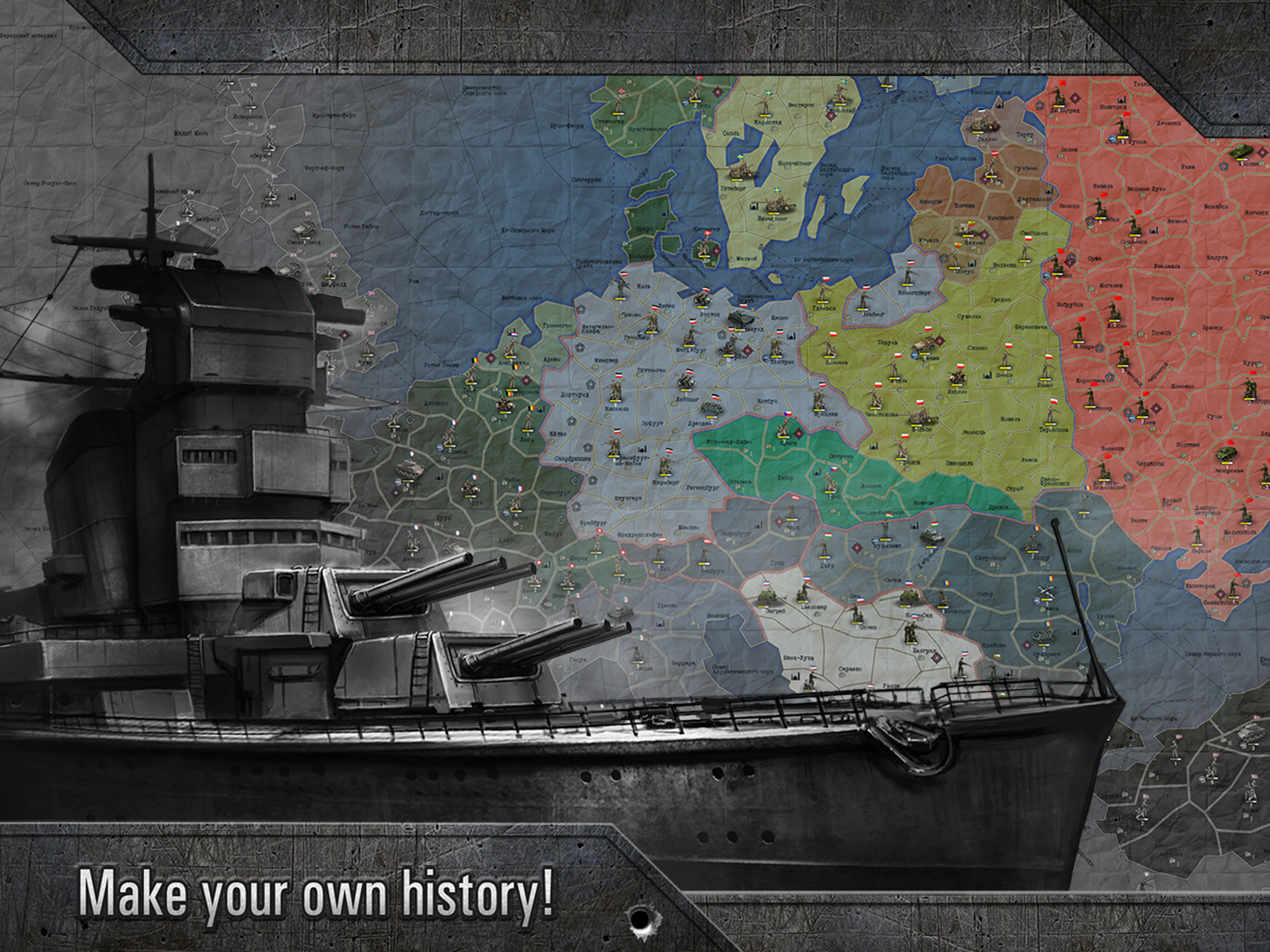 S&T: Sandbox World War II TBS
