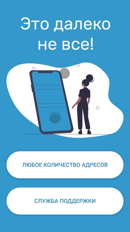 Хозяин Дома screenshot-3