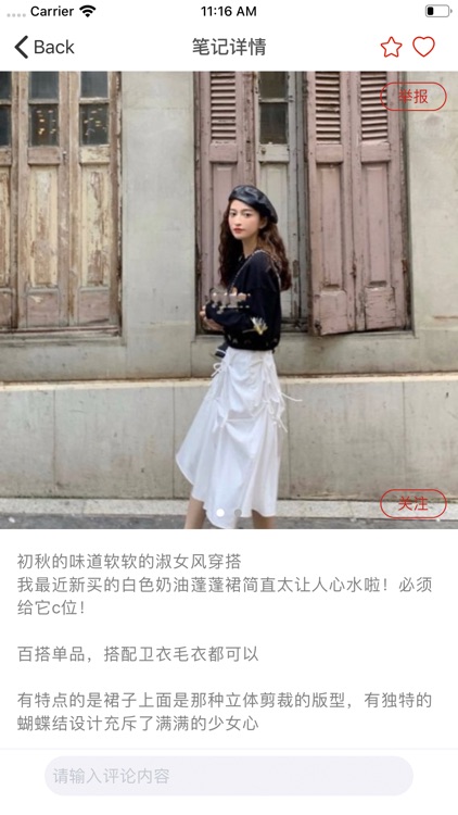 番茄社区-交友互动社区