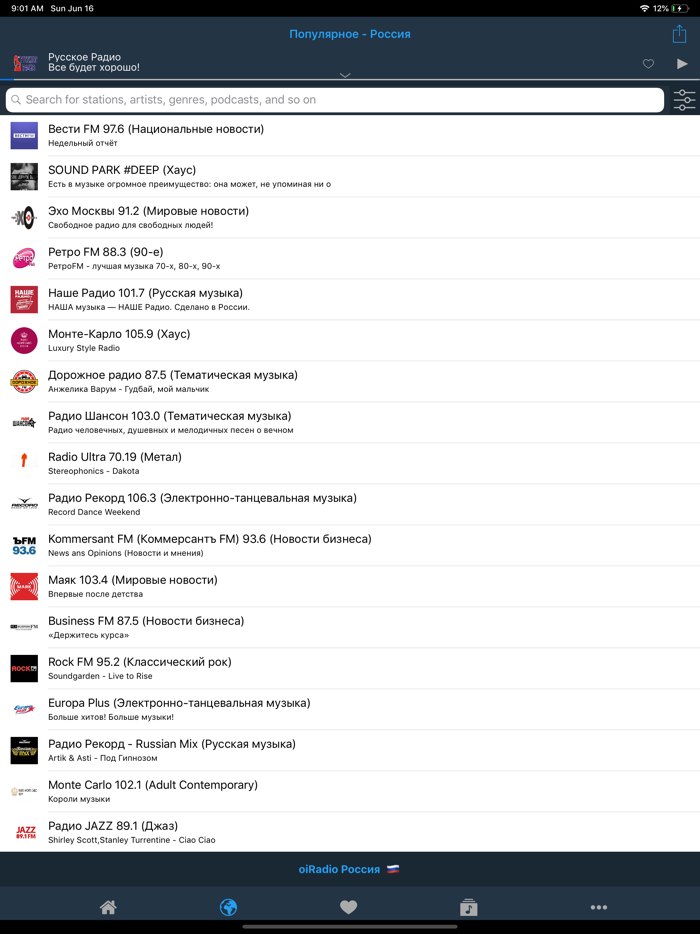 oiRadio Russia - Live radio