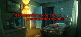 Game screenshot Nobodies: Уборщик за убийцами mod apk