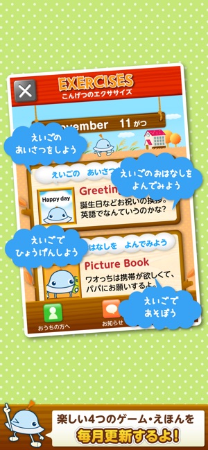 Waochi!English!School!(圖2)-速報App
