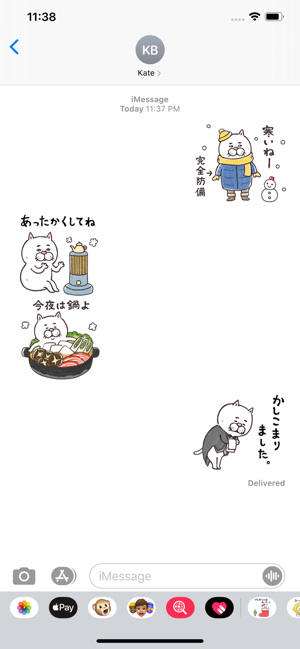 Pretty cat 5(圖2)-速報App