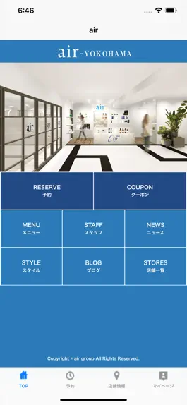 Game screenshot air（エアー） apk