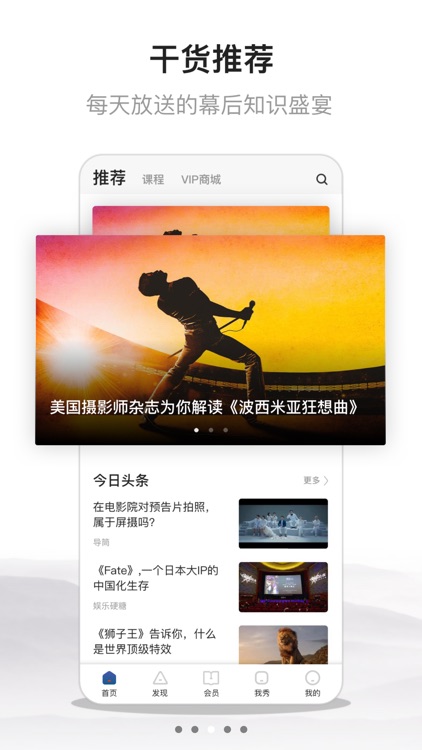 幕后英雄-cinehello