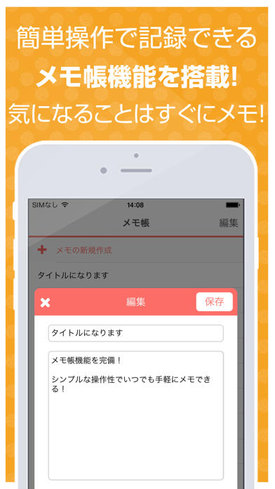 チャットレディ副業ナビ - チャットレディの入門アプリ screenshot 2